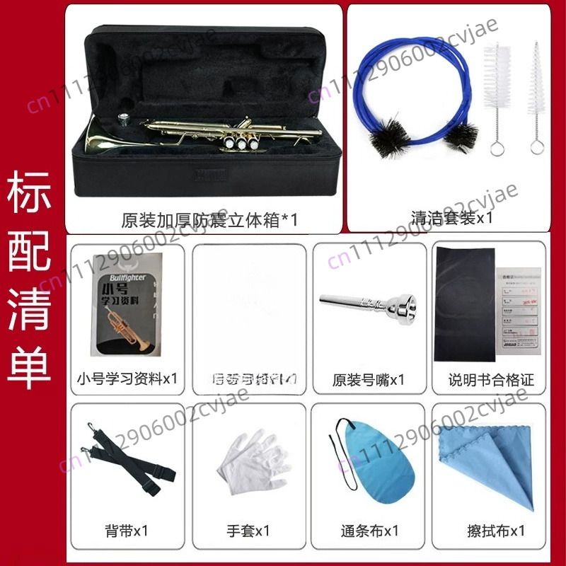 Geschikt voor Jinbao trompet m - Musical Instrument Band recensie en prijs