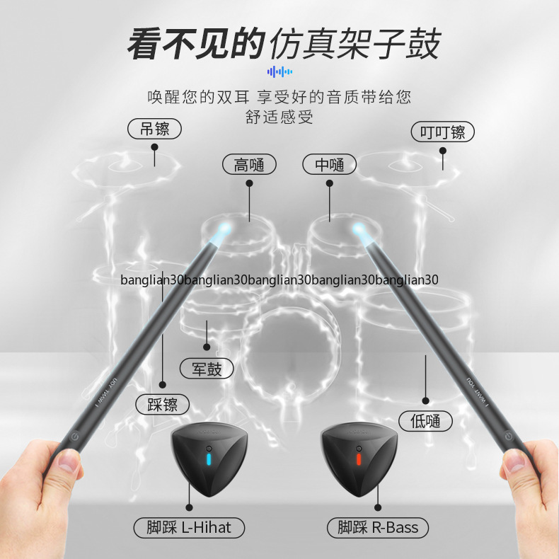 Somatosensorische drumset, ele - Musical Instrument Virtual recensie en prijs