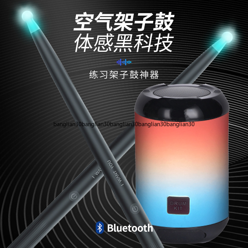 Somatosensorische drumset, ele - Musical Instrument Virtual recensie en prijs